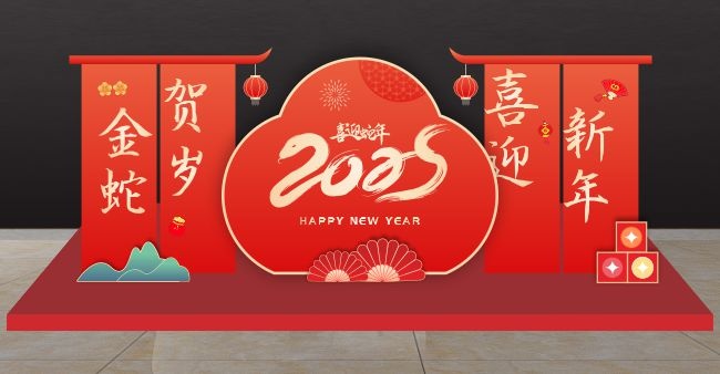 国潮风2025春节美陈布置装饰