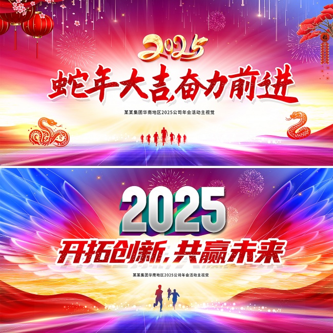 2025̨ͼƬز