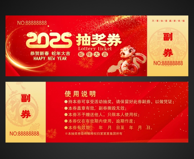 2025齱ȯ