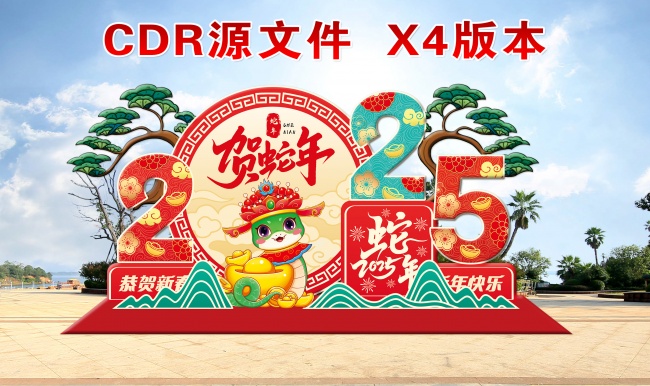 2025新年美陈图片素材