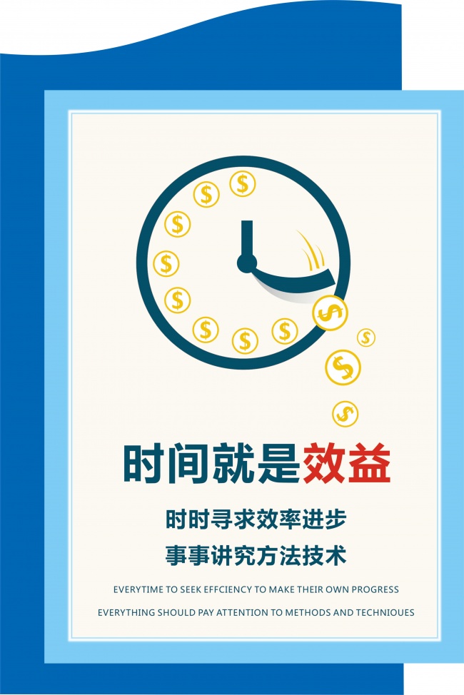 办公室文化企业文化挂图图片