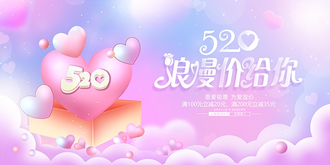 520۸չ