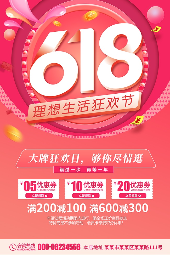 ɫԼ618дٺ