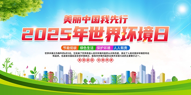 Լ2025绷չ