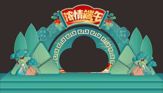 浓情端午节拍照框美陈图片下载