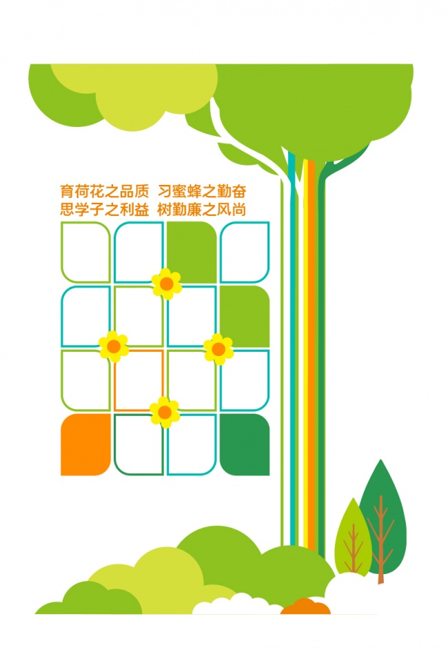 幼儿园文化墙设计图片素材