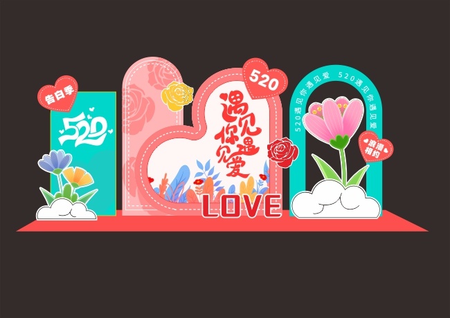 粉色520情人节美陈商场美陈