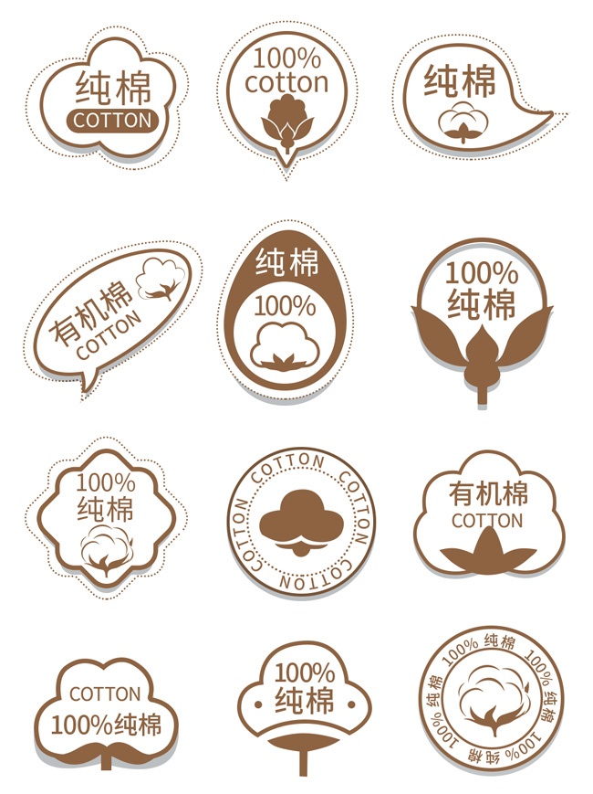 服装纯棉标签图标