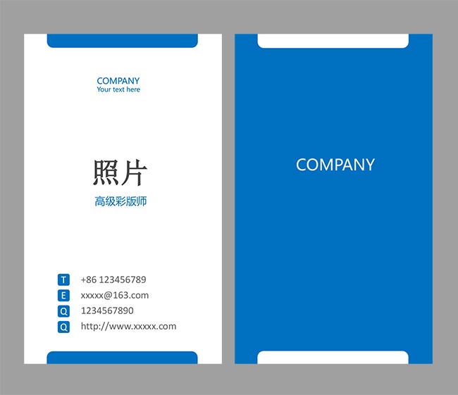 蓝色简约工作证WORD格式图片素材