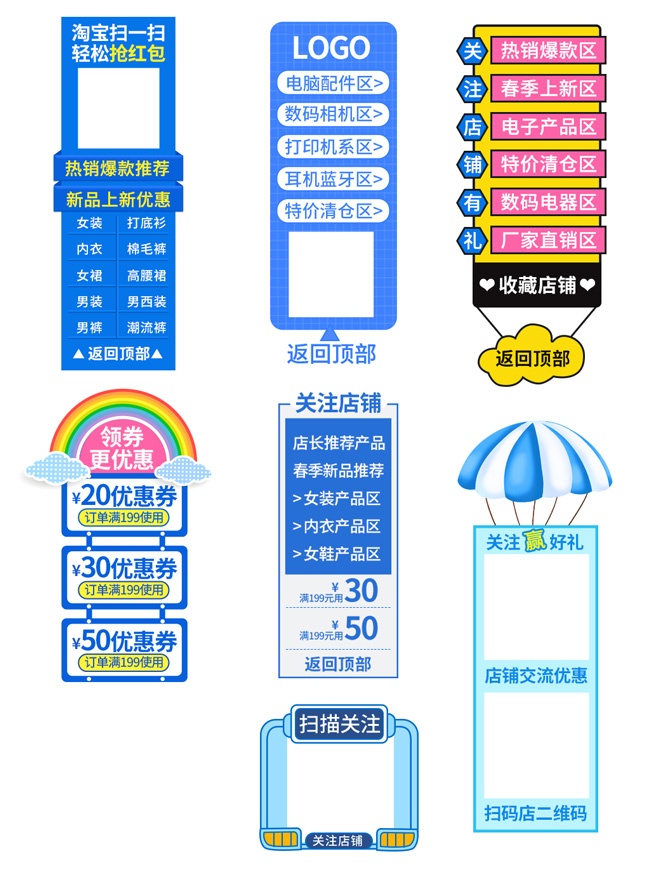 促销标签设计素材图片