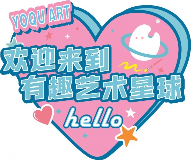 手持打卡牌手举牌图片