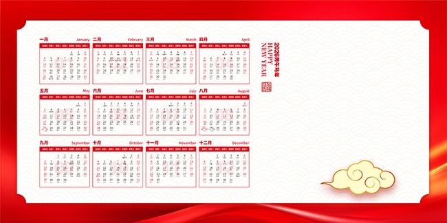红色大气2026马年日历台历日历表图片素材