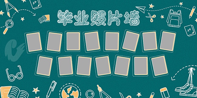毕业季创意绿色黑板背景照片墙学校展板