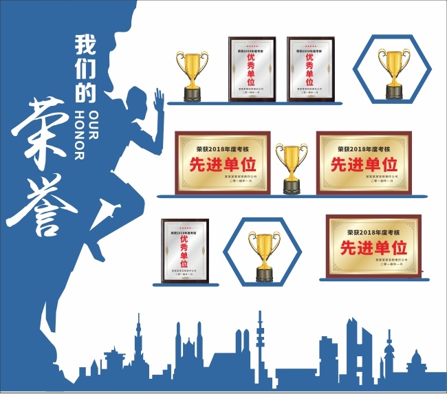 企业公司荣誉墙设计