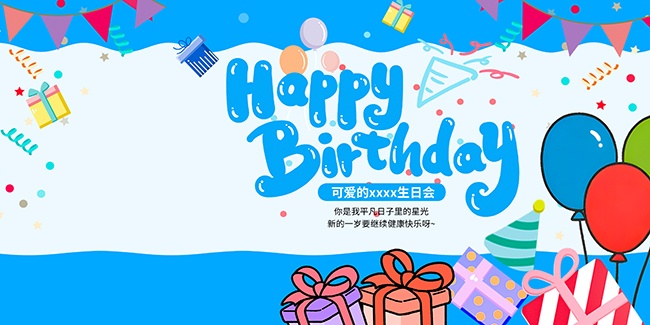 宠物萌宠生日派对展板