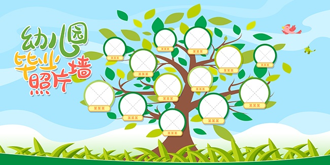 幼儿园毕业照片墙绿色背景校园展板