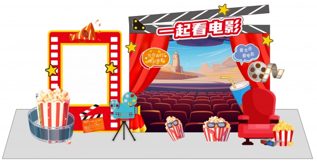 一起看电影电影院美陈图片素材