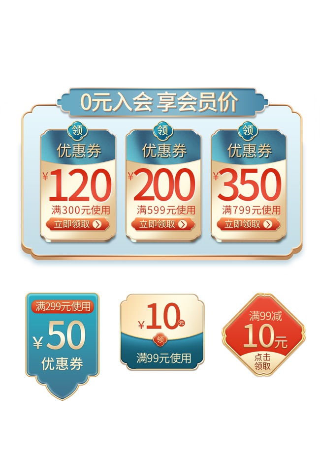 中国风促销标签图片素材下载