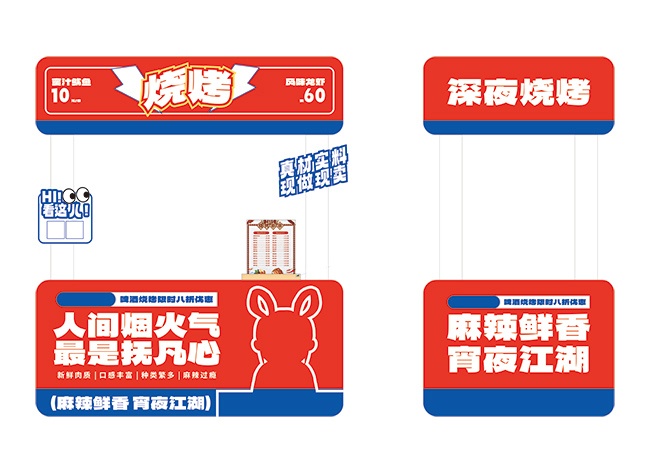 烧烤摊位美陈夜市摊位图片素材