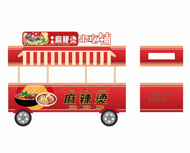 麻辣烫小吃铺摊位美陈