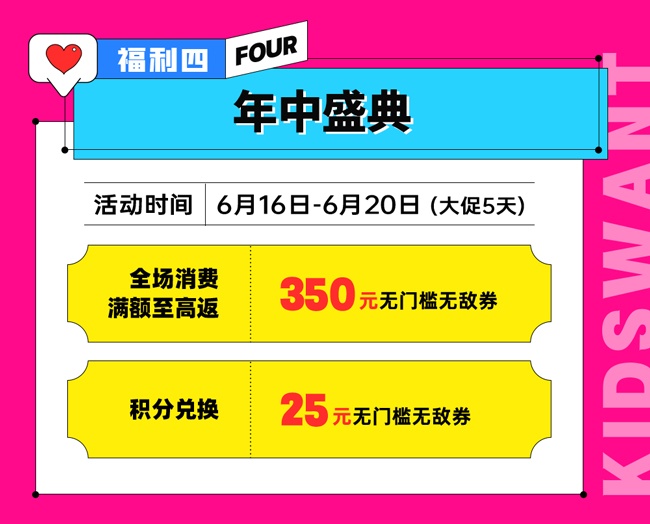 年中大促促销标签图片下载
