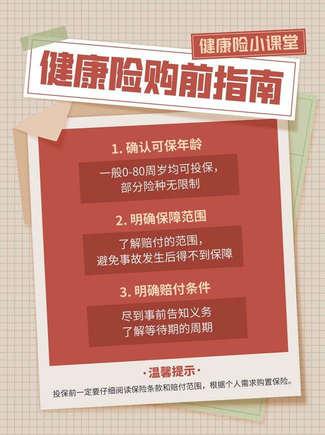 小红书笔记模板图片素材