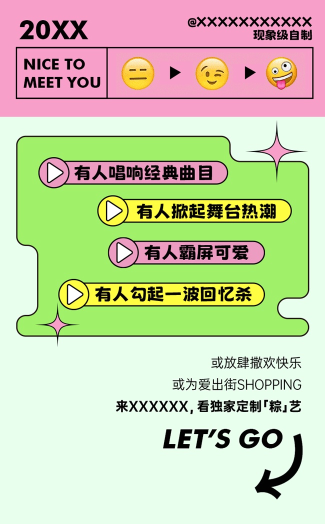 电商促销海报图片素材
