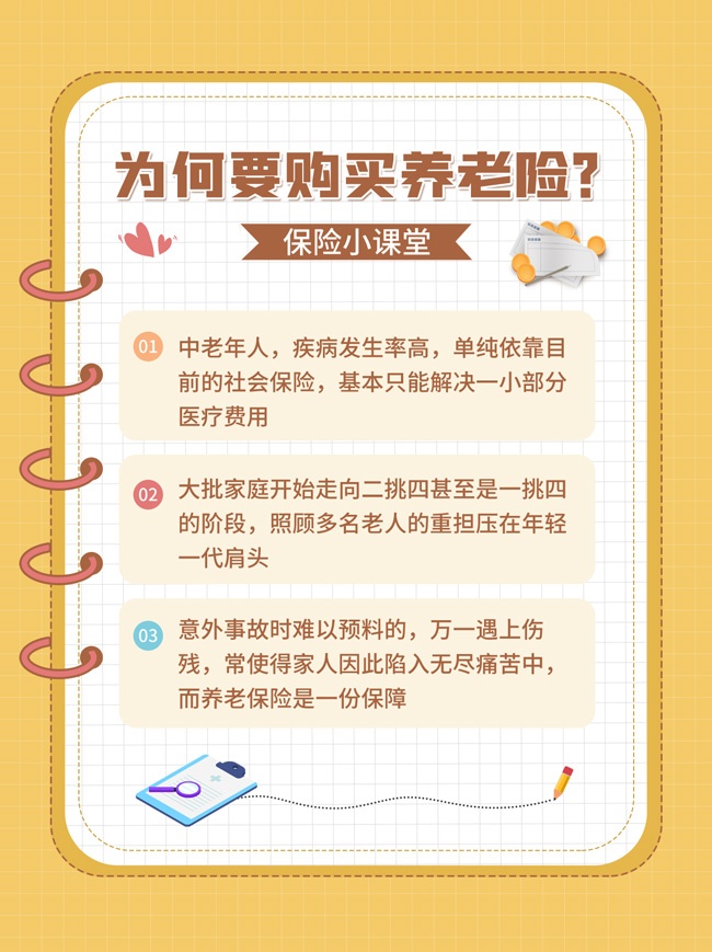 小红书笔记封面模板图片