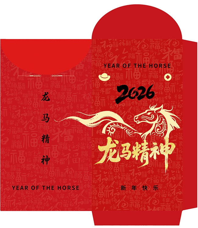 马年新年红包图片素材