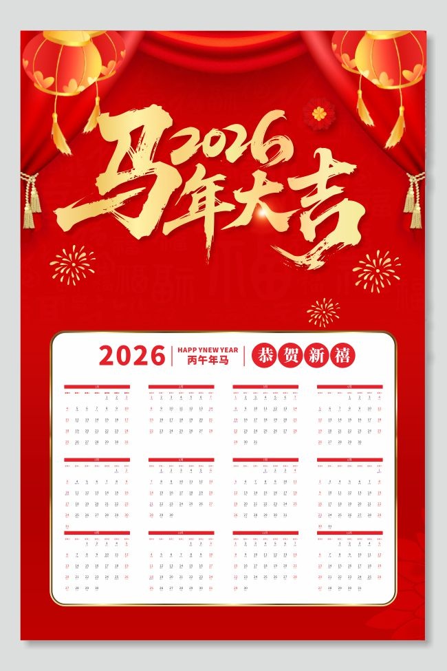 2026