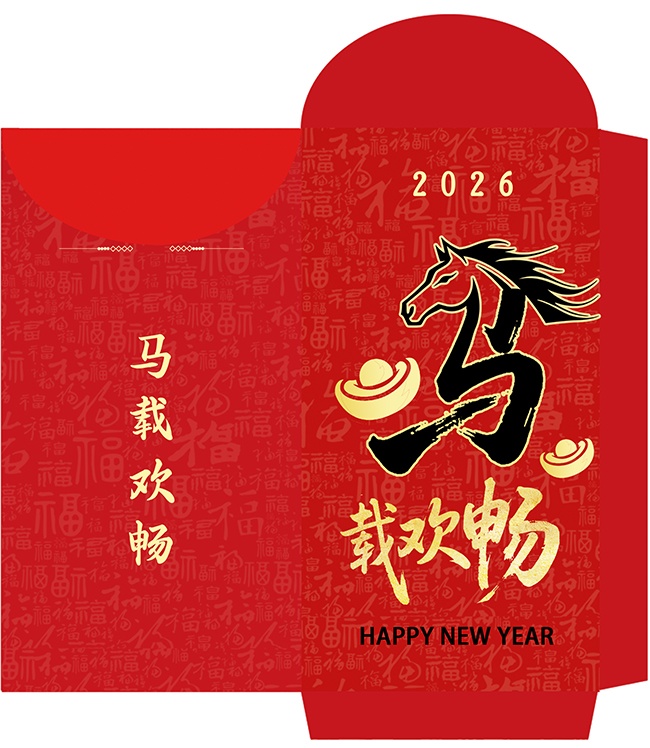 马年红包图片素材下载
