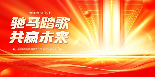 ҵ2026ᱳ