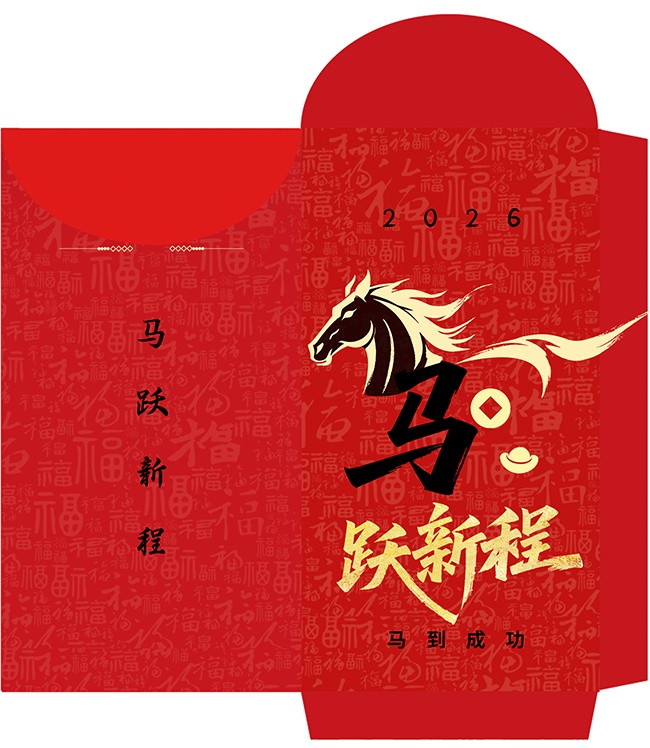 马年红包图片素材