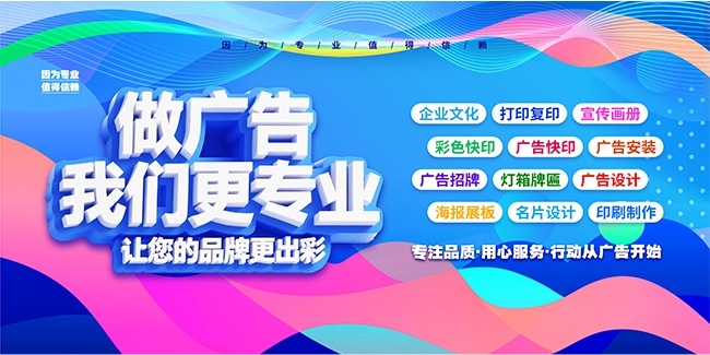广告图文海报图片素材