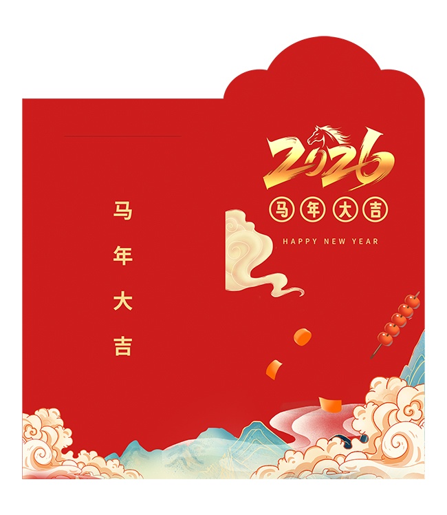 2026马年利是封图片下载