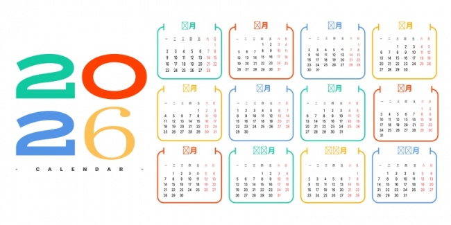 2026马年日历表图片素材下载