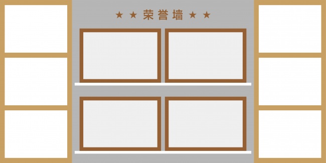 企业荣誉墙荣誉展示墙展板合集