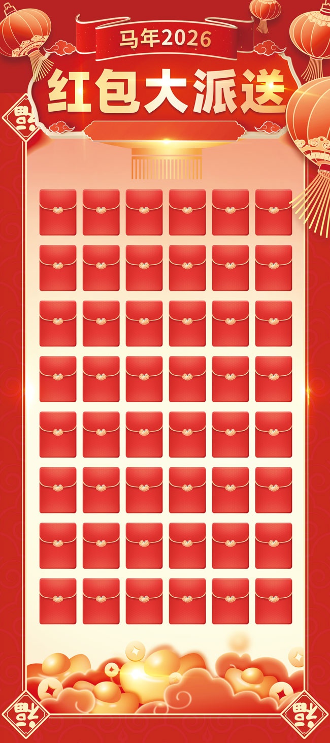 2026ͺ