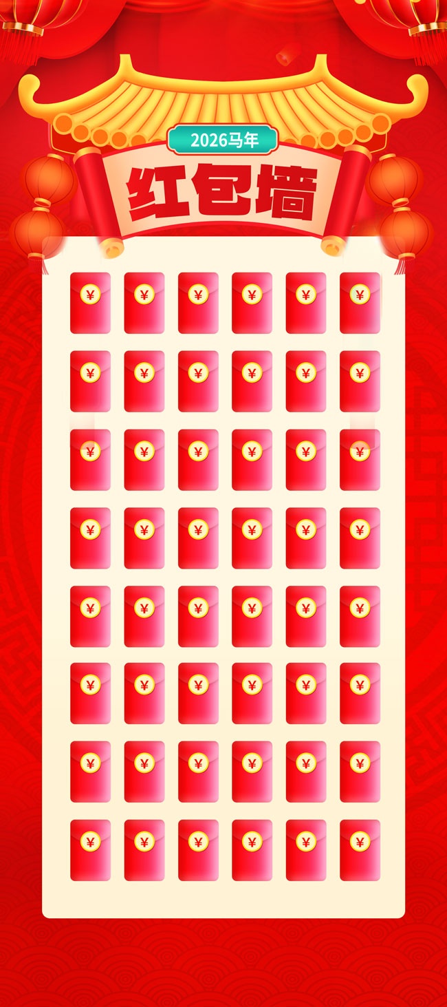 2026ǽ