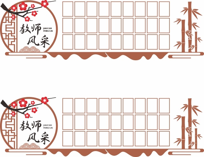 教师风采墙照片墙校园文化墙