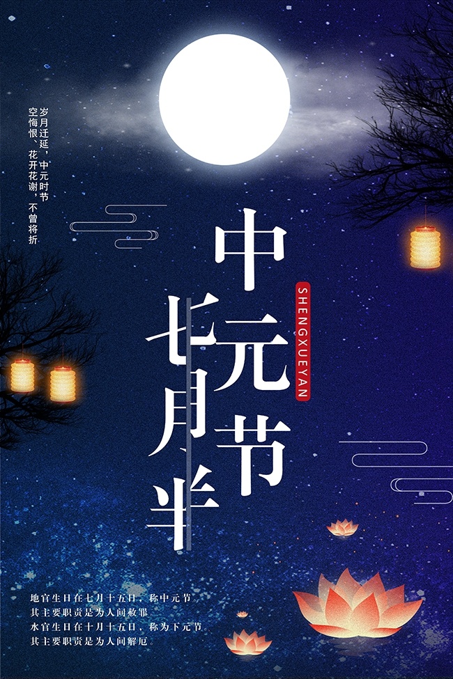 Ψǿշ°Ԫں