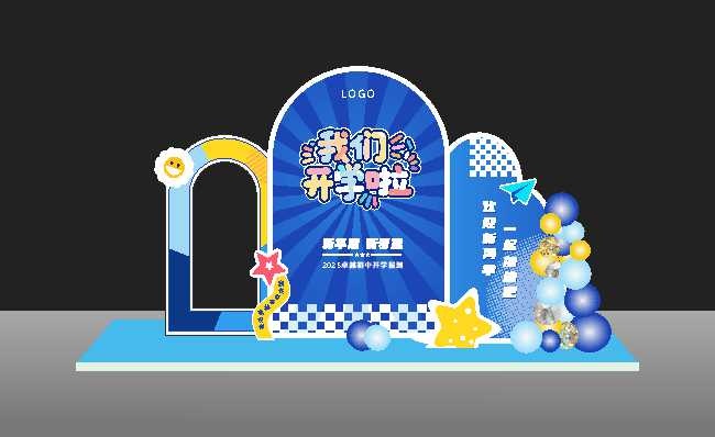 开学季美陈图片素材下载