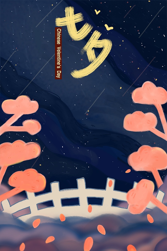 可爱卡通风七夕情人节广告