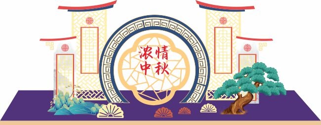 浓情中秋商场美陈陈列布置