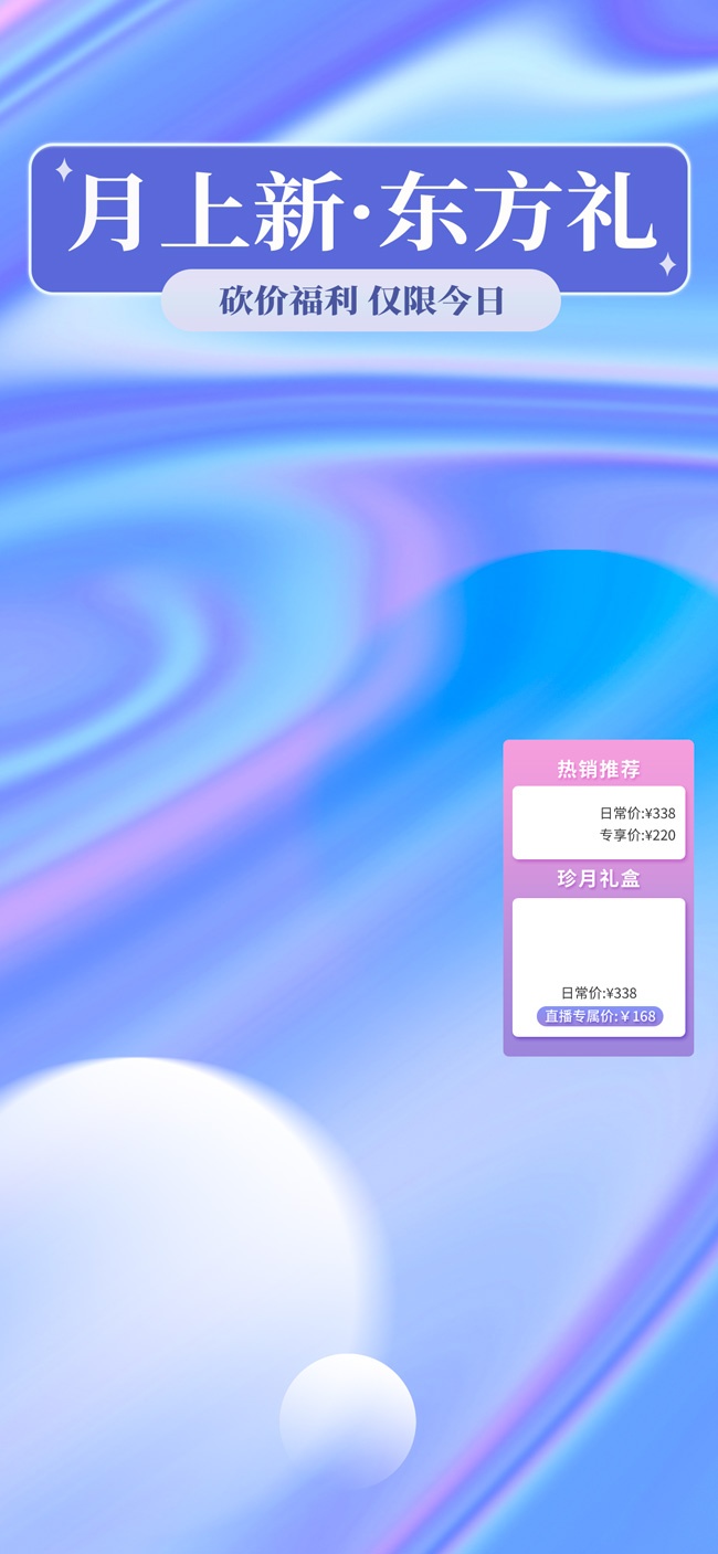 中秋节背景图片素材素材