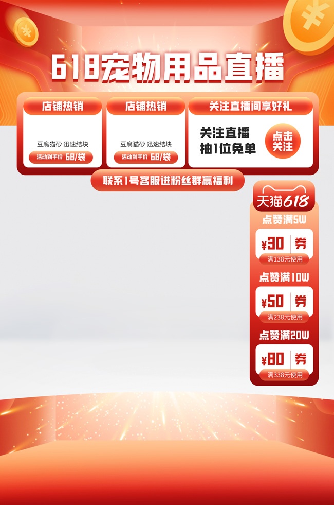 618Ʒֱ亣ͼƬ