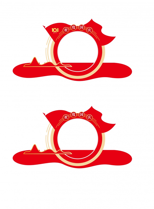 十一国庆节拍照框拱门美陈