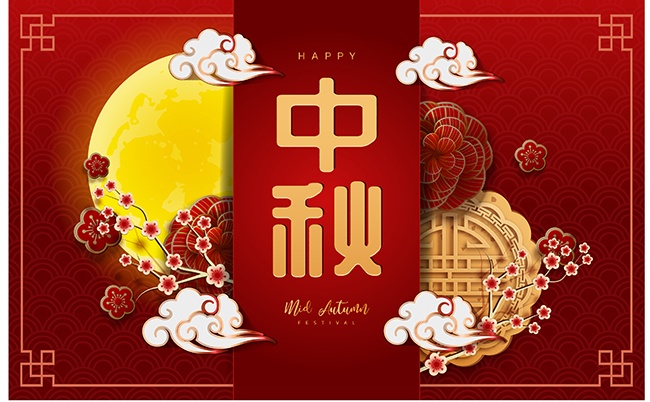 中秋节月饼图片素材下载