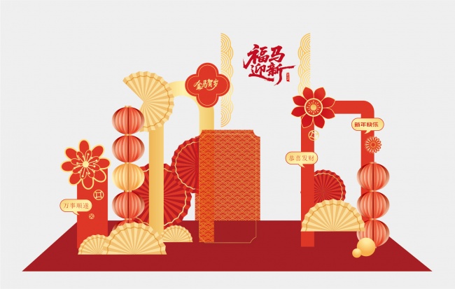 2026马年新年春节拍照框美陈
