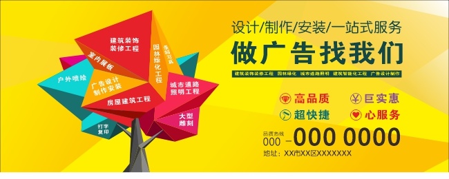 广告公司灯箱广告展板